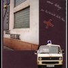 2001_hitra_044